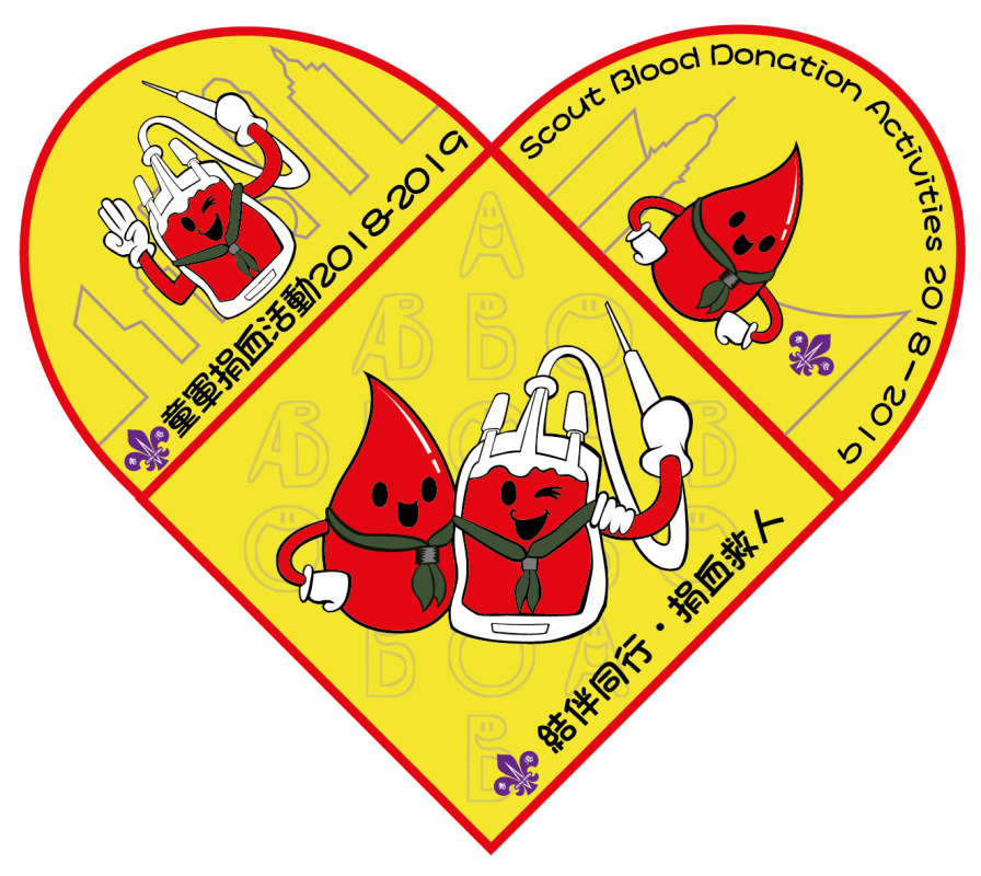 Scout Blood Donation Day 2018