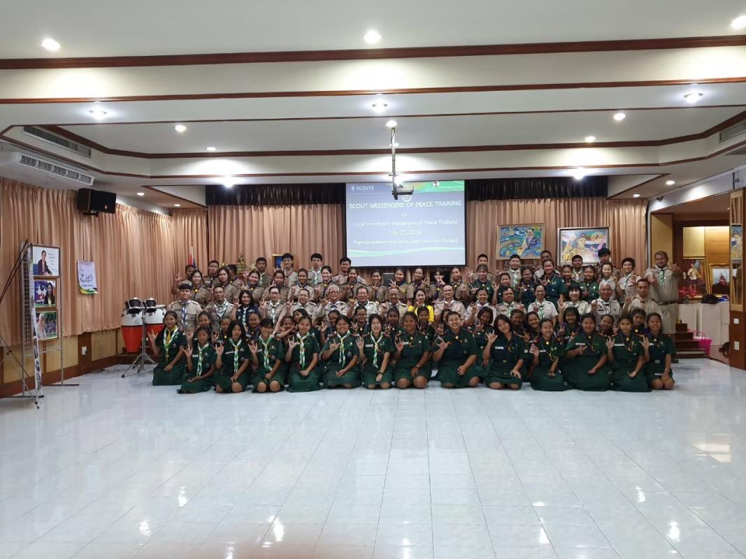 อบรมผู้สันติภาพประจำประเทศไทย โรงเรียนท่าม่วงราษฎร์บำรุง 