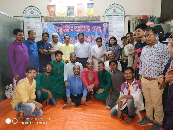 বার্ষিক স্কাউট ওন ও ইফতার মাহফিল