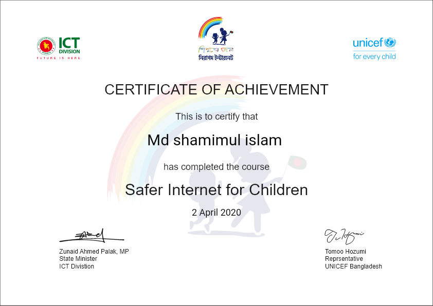 certificate of achievement 