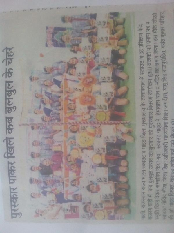 कब बुलबुल उत्सव 2020