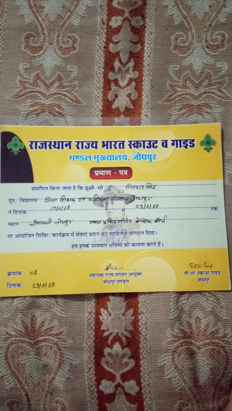 Girdhar Singh 