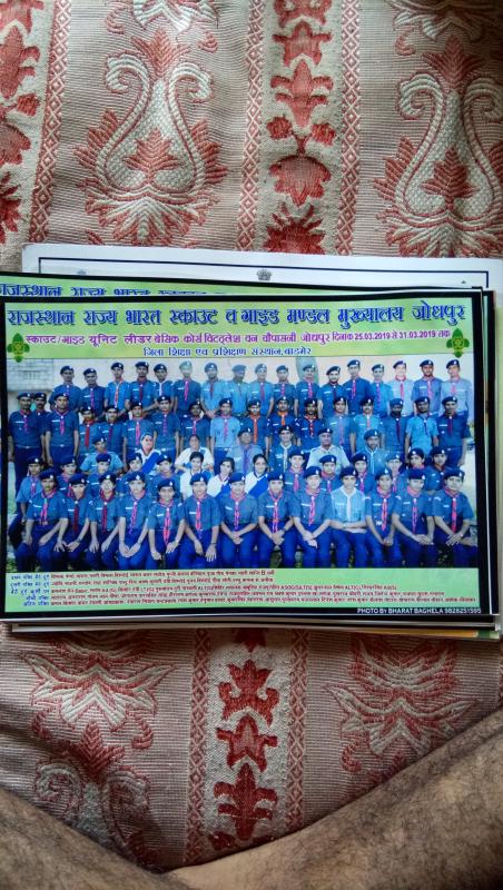 स्काउट गाइड यूनिट लीडर बेसिक कोर्स 25 मार्च 2019 से 31 मार्च 2019 तक