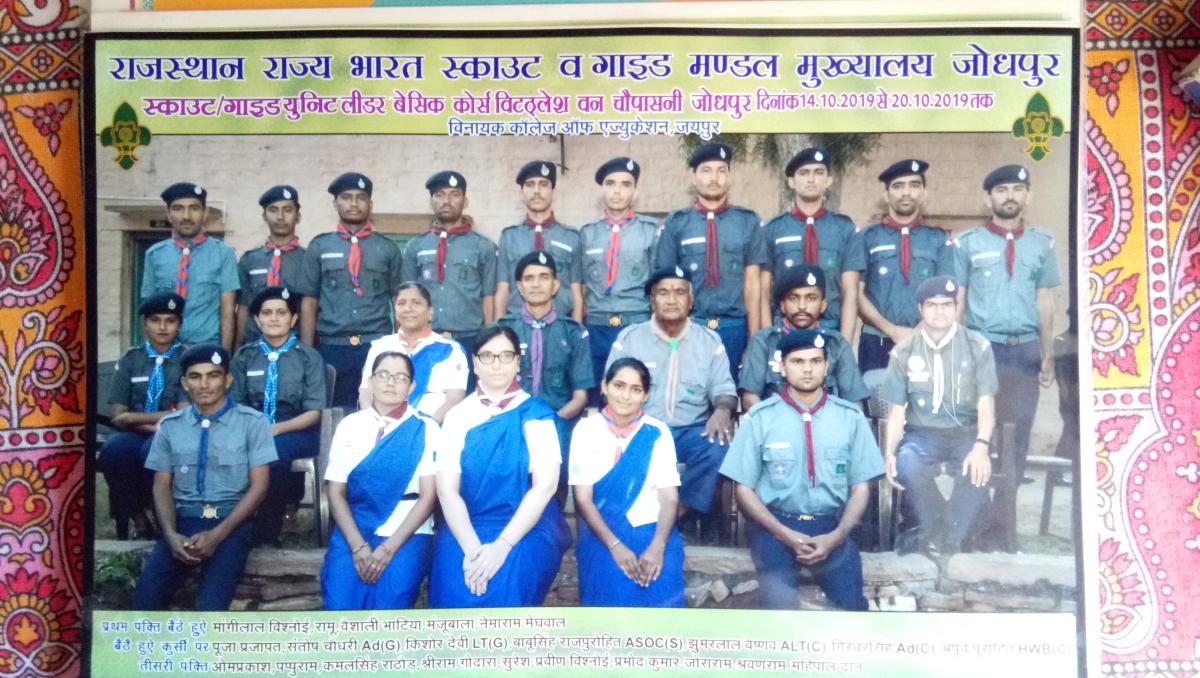 scout guide unit leader basic course dinank 14 October 2019 se 20 October 2019
