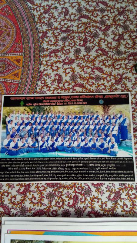 flock unit leader basic cost dinank 15 se 21 December 2019