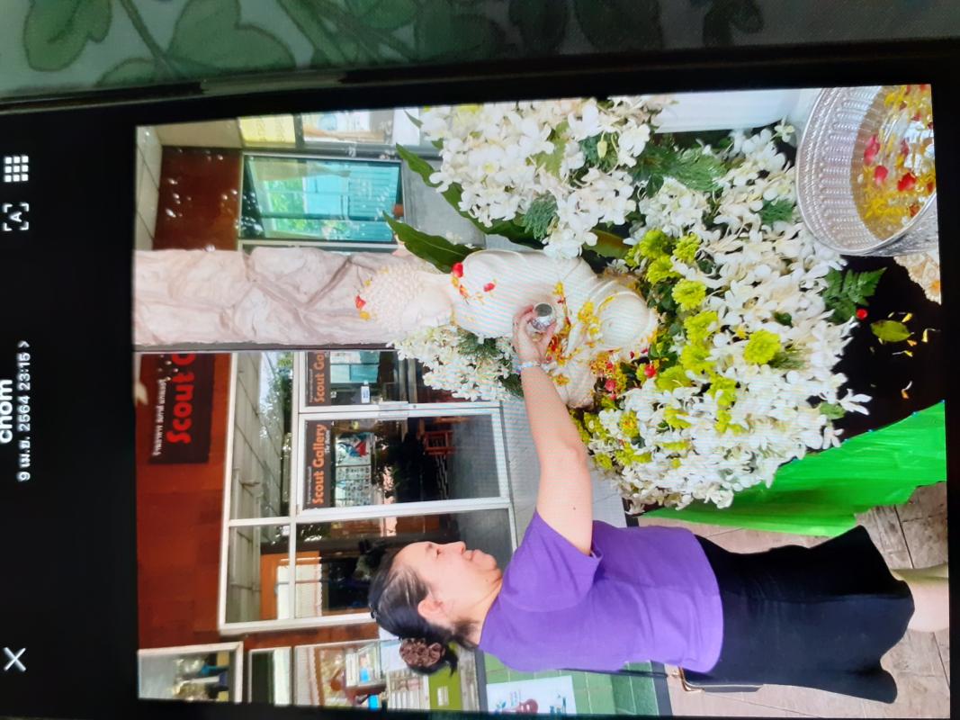 สรงน้ำพระ