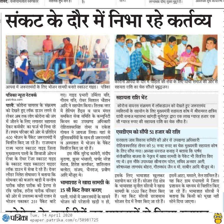 FOOD DISTRIBUTION FIGHT WITH COVID19