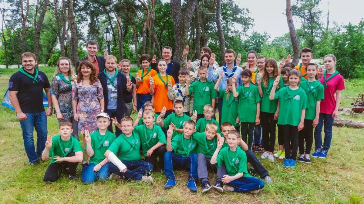New Scouts in the Dnipropetrovsk regional branch of the National Organization of the Scouts of Ukraine