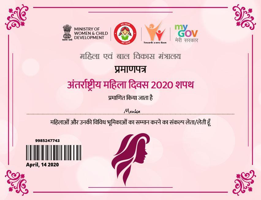 international Women's day pledge