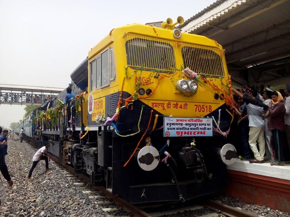 Welcome Of Train Drivers and Train After Converting into Broad Gauge Line 