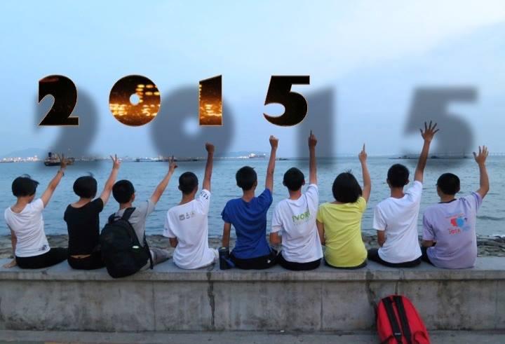 Enjoy Activity Welcome to 2015