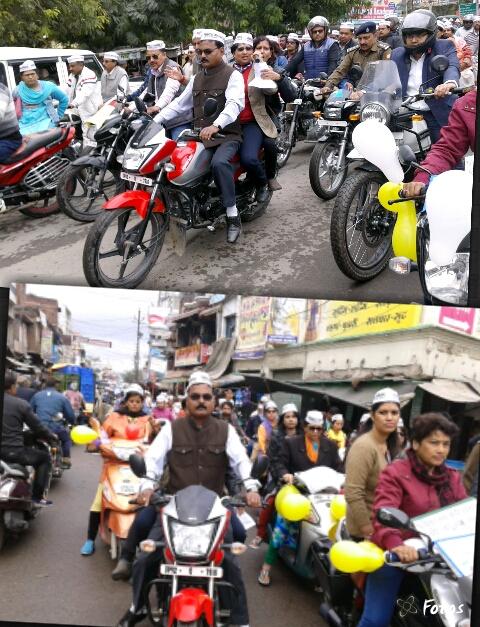Awareness For Girls ( Bike Rally)