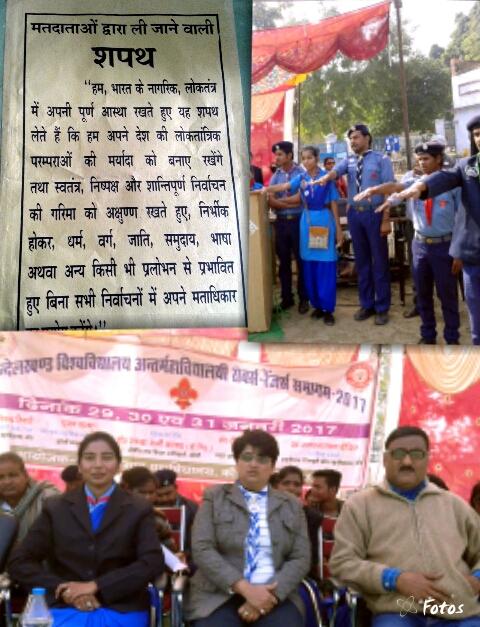 Oath in Election