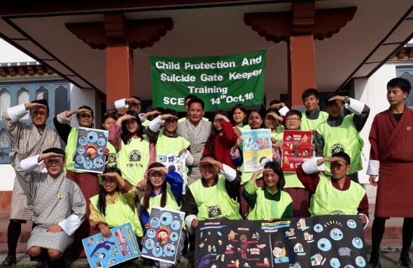 Building Youth, Suicide Gate keeping