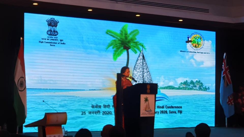 World Hindi Conference