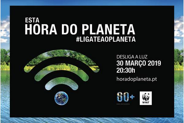 Hora do Planeta 60+ 75º Grupo Escoteiro do Ar Baden - Powell -Tropa Escoteira 1" Ou vai ou racha" 