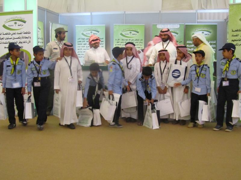 زيارة اشبال مدرسة عبادة بن الصامت بمحافظة الطائف لسوق عكاظ