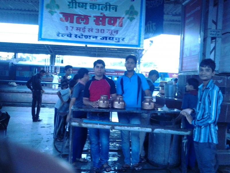 Water Service