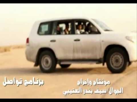 مشروع مساعدة الفقراء والمحتاجين"تواصل" - جوالة جامعة القصيم 