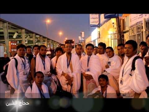 Supporting poor, sick and needy pilgrims to the Hajj