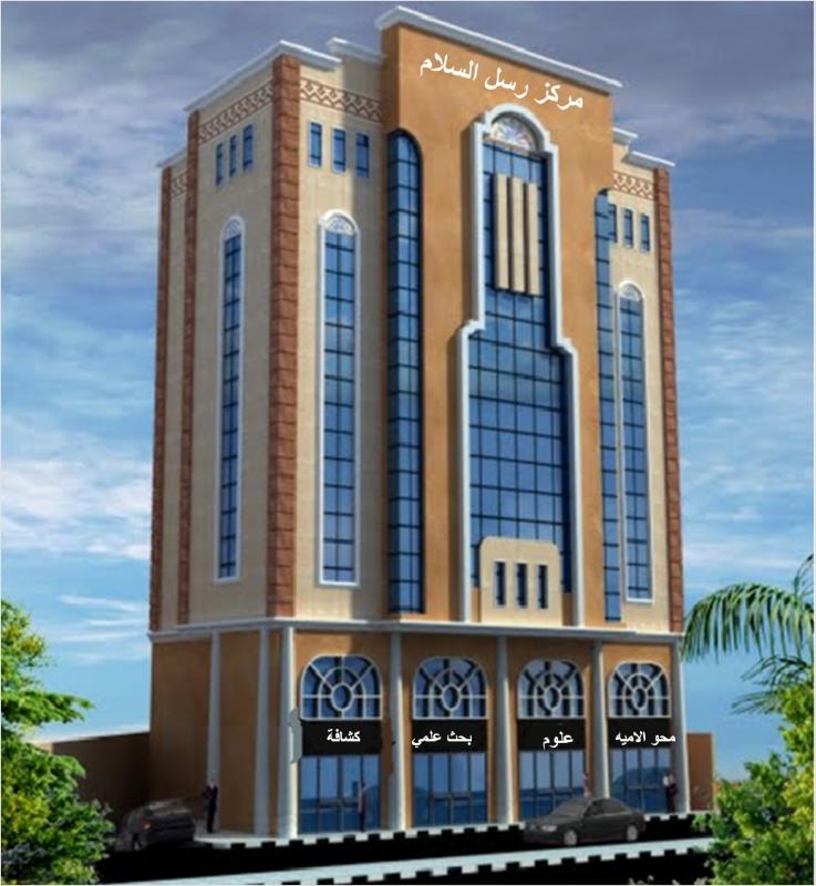 الاميه و اسبابها و هي من اهم الاسباب في تأخر في ثقافة  الشعوب