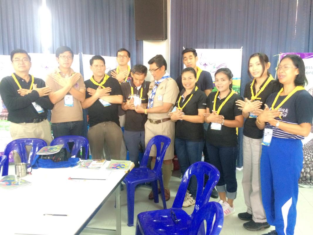 รวมฝึกอบรม MoP 