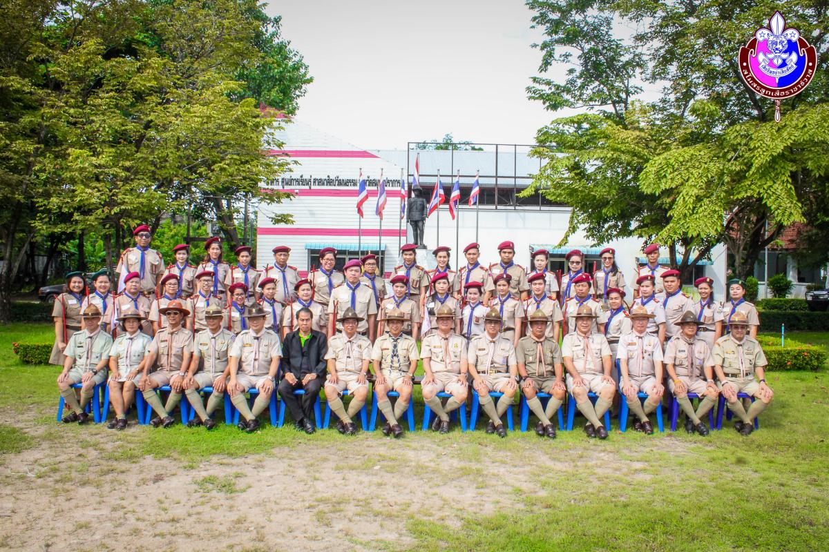 การฝึกอบรมผู้กำกับลูกเสือสามัญรุ่นใหญ่ ขั้นความรู้ชั้นสูง A.T.C. 2/2560
