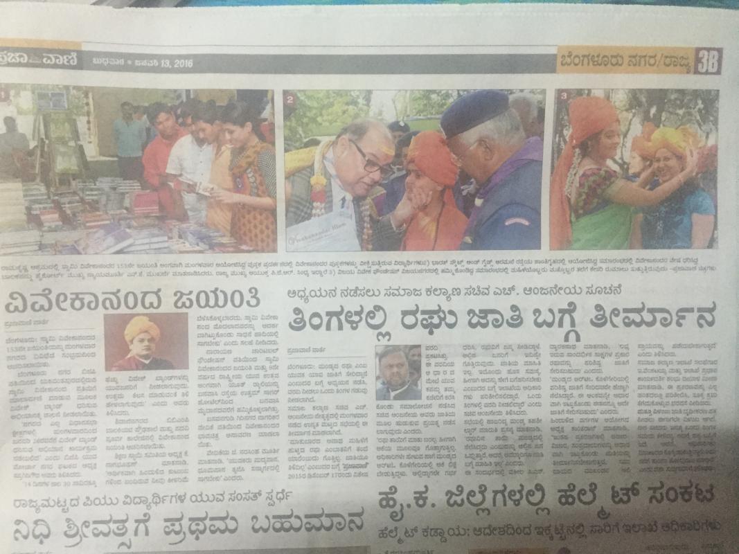 Youth Day Celebrations