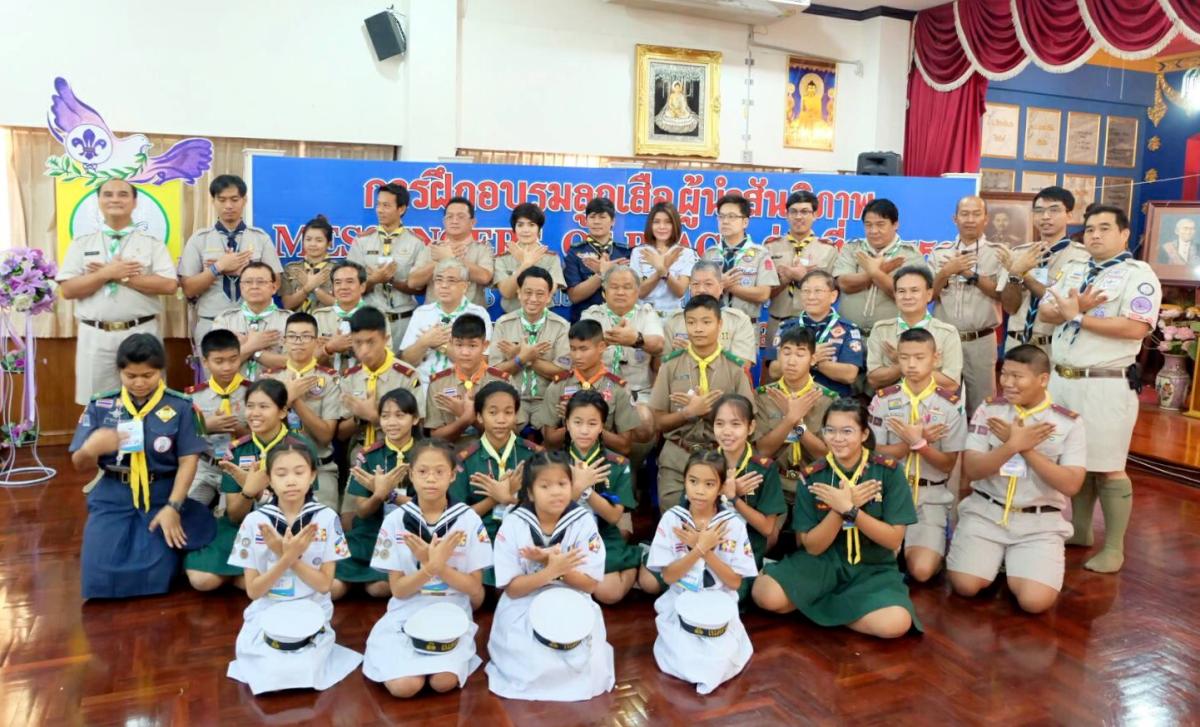 Messengers of Peace Training