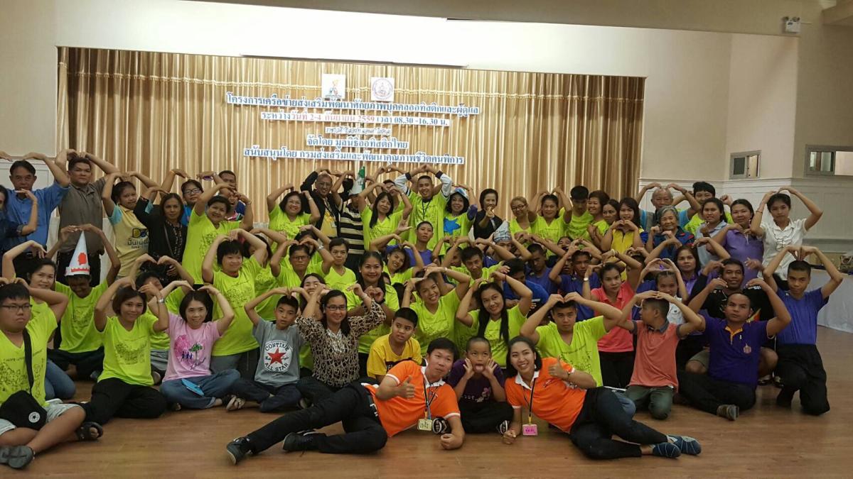 Act as learning activities leader for developing people in network of Thai Autisltic Foundation 