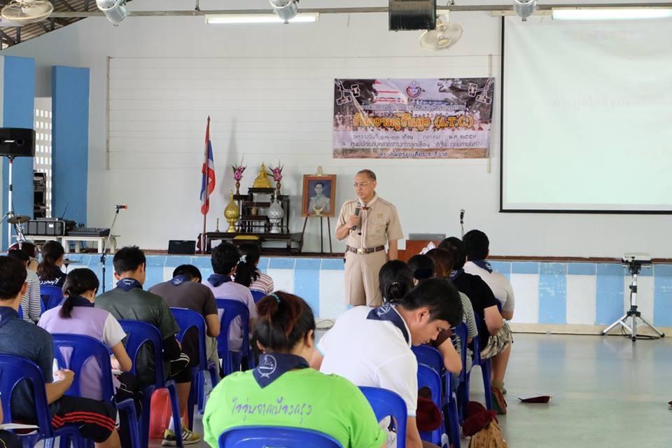 SS.A.T.C. Course in Thailand