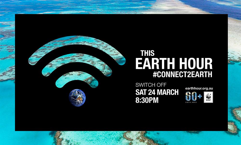 আর্থআওয়ার-২০১৮