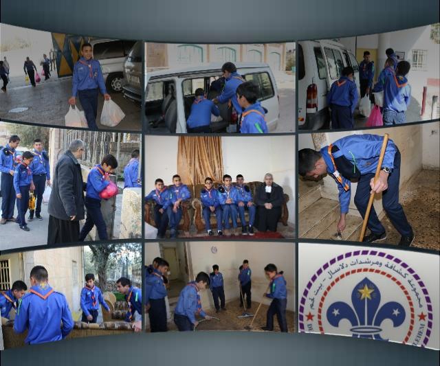 The tiger patrol arranged financing activity in order to buy food for needy families
