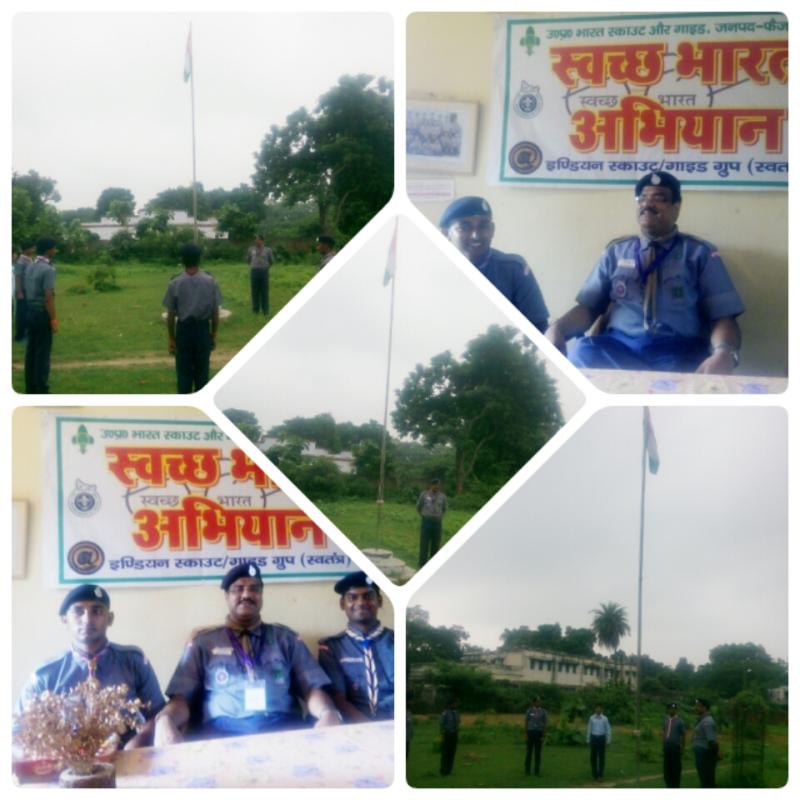 70th स्वतंत्रता दिवस के अवसर पर राष्ट्रध्वज तिरंगा फहराया गया ।