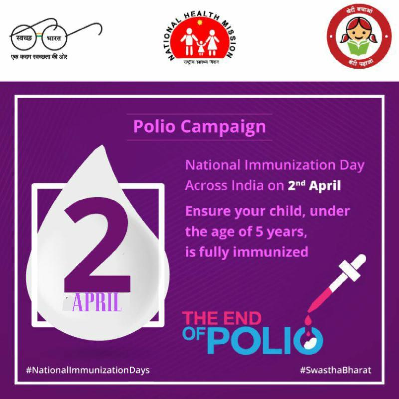 Pulse Polio Immunization Campaign