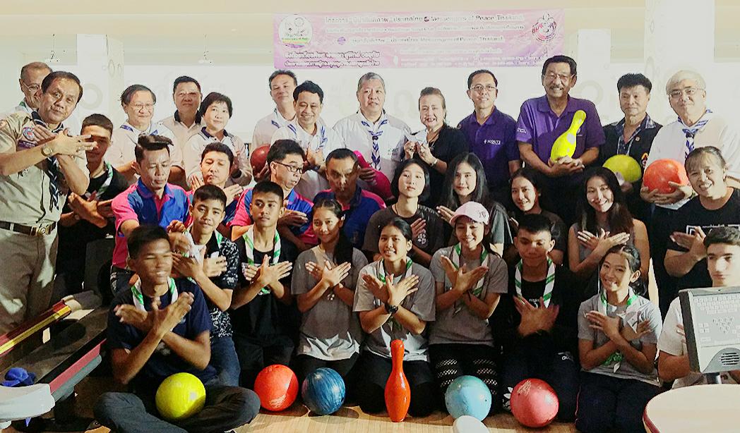 Bowling tournament