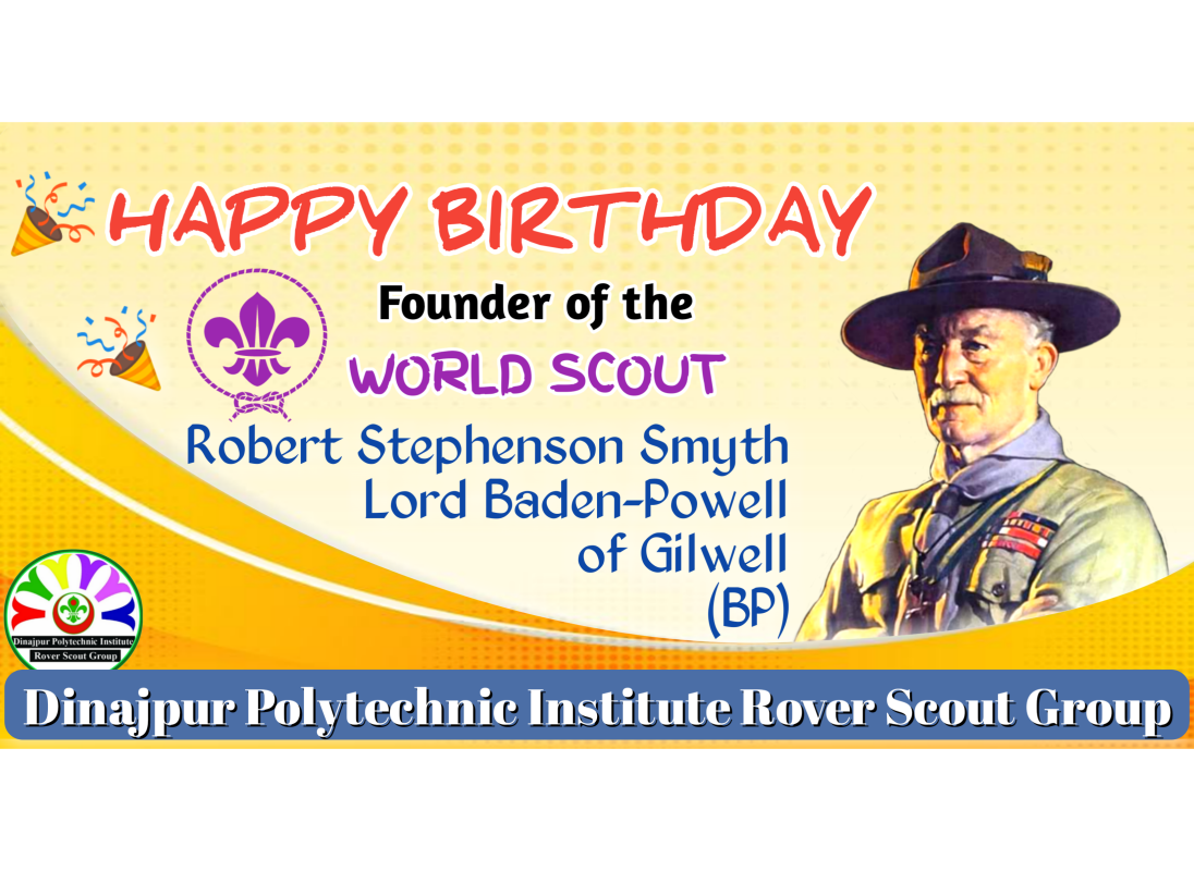 ১৬৪ তম বি.পি দিবস উদযাপন-২০২১