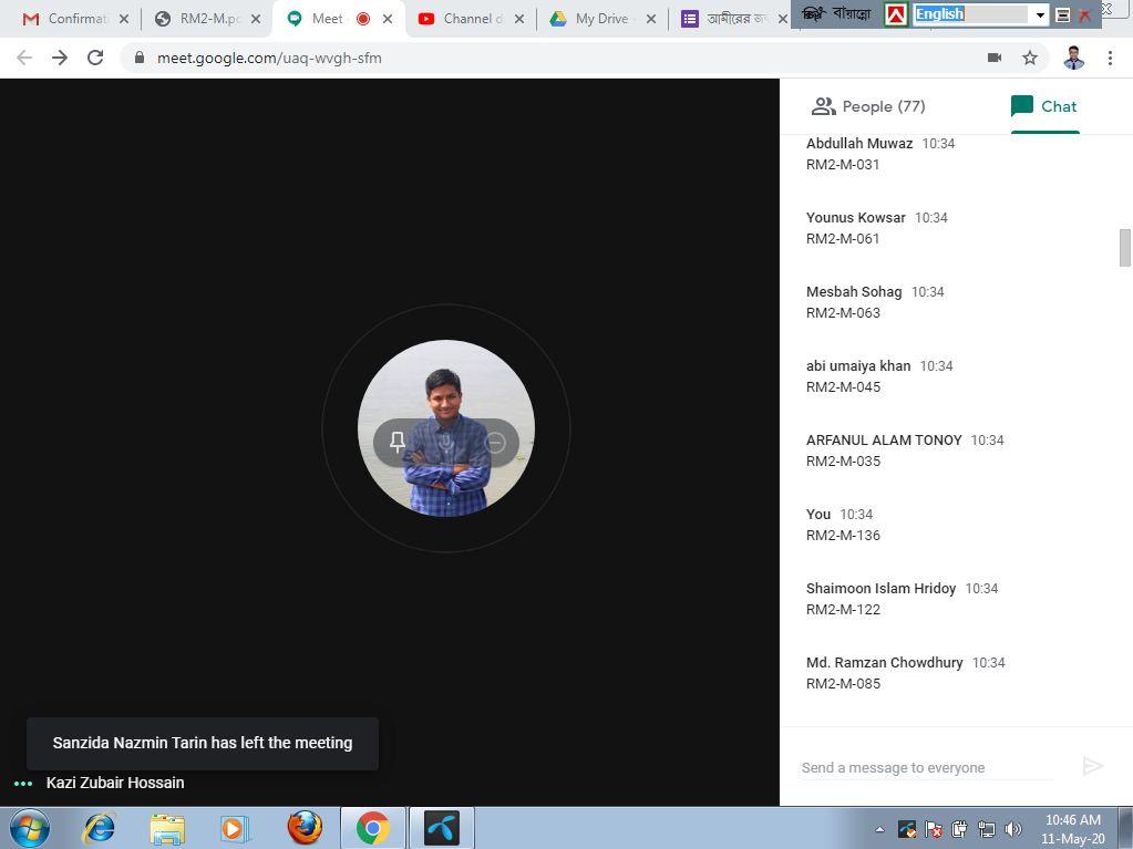 দক্ষতা অর্জন ই-কোর্স