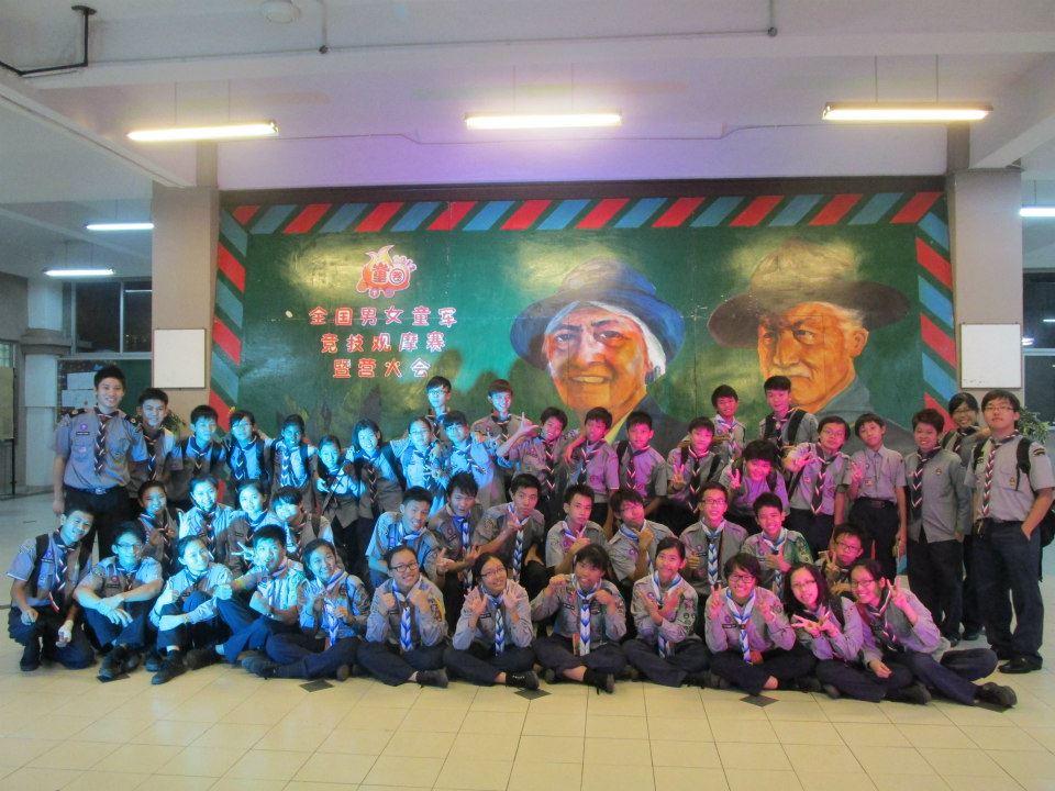 kem pengakap di Kwang Hua High School