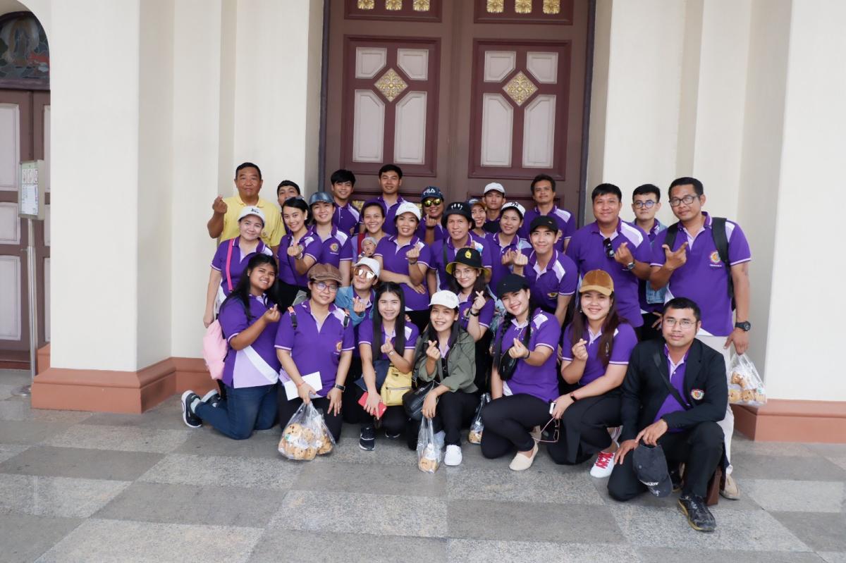 ศึกษาดูงาน