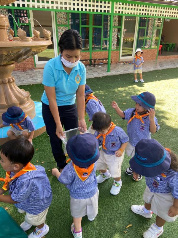 จิตอาสา