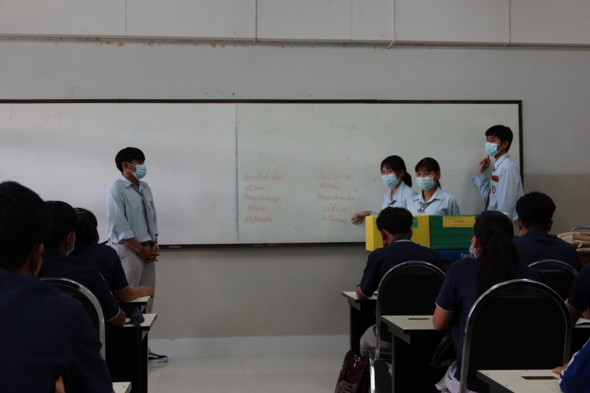 สอนการแยกประเภทเดบิตเครดิต