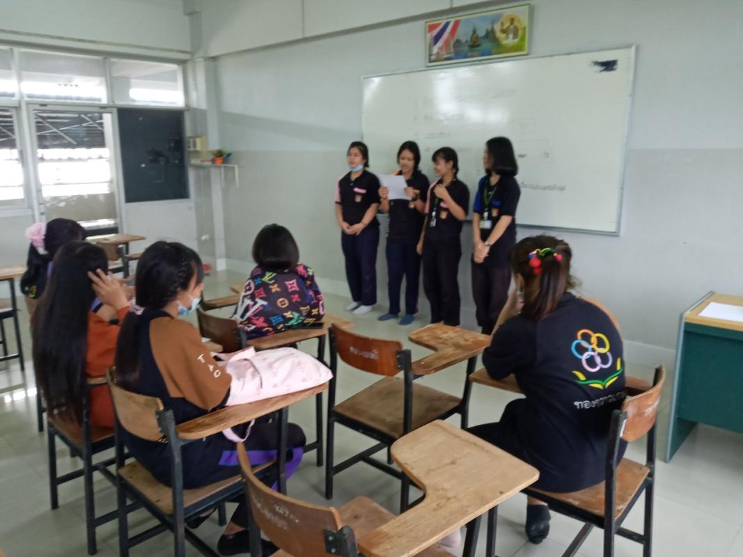 พรีเซ้นงาน