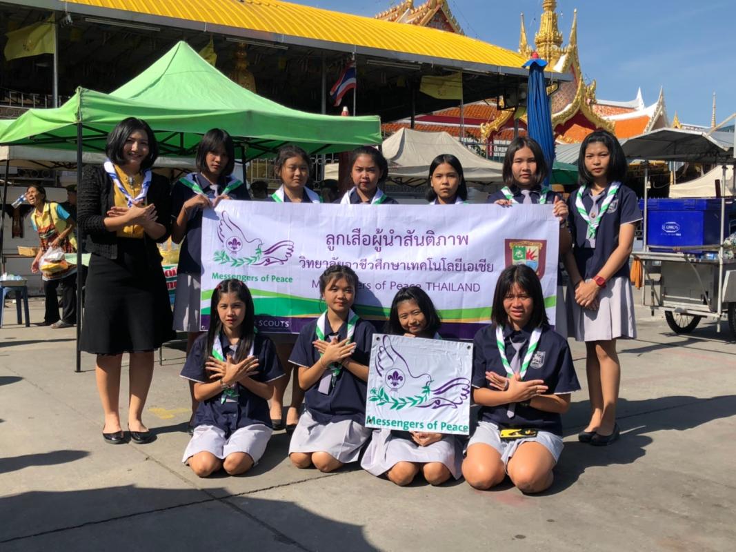 กิจกรรมแห่เทียนจำนำพรรษา