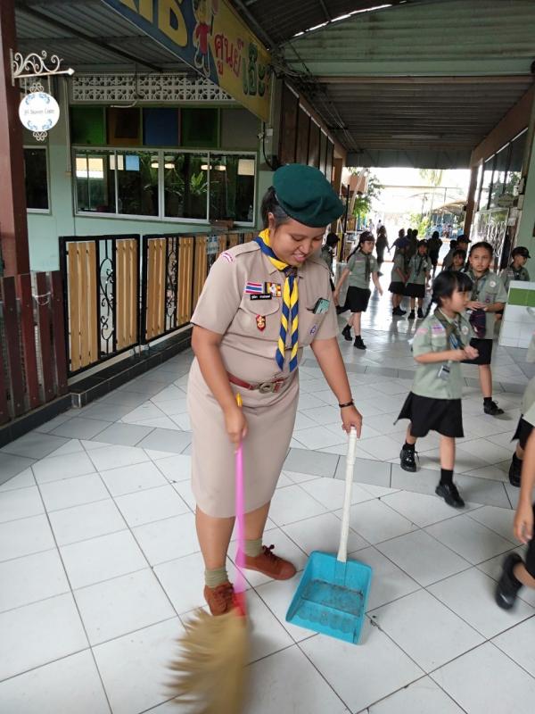 รักษาความสะอาด