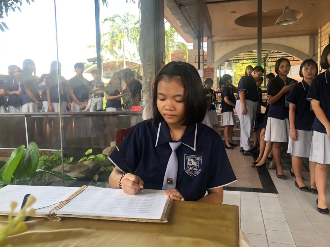 พิธีลงนามถวายพระพร