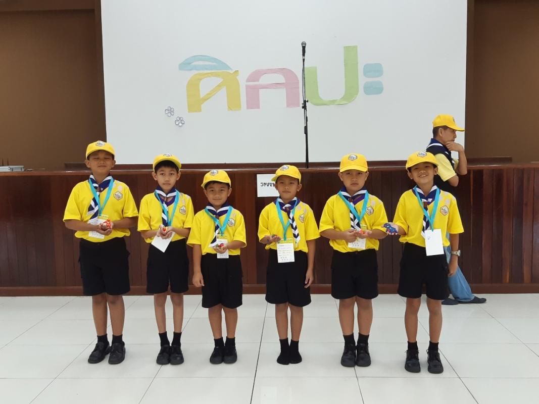 เข้าค่ายชุมนุมลูกเสือสำรอง