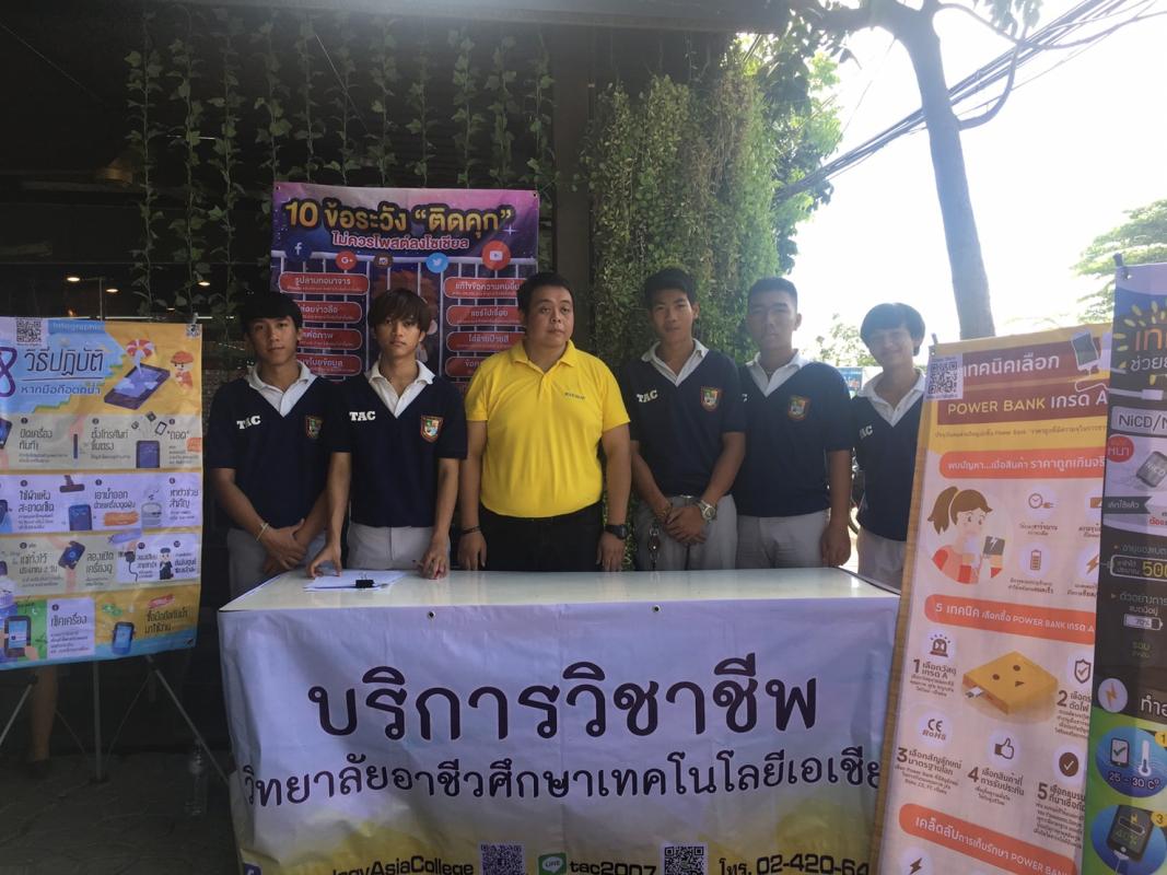 เเนะเเนวนอกสถานที่