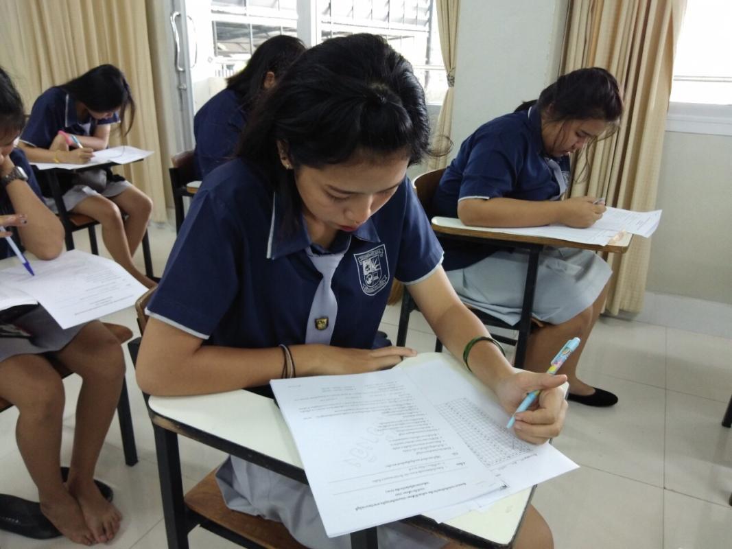 แข่งทักษะบัญชี