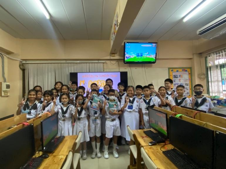 อบรมคอมพิวเตอร์